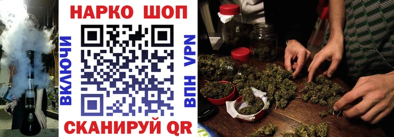 Купить Котлас МЕТАДОН  Мефедрон  Alpha PVP  ГАШ  mega маркетплейс  Бошки Шишки 