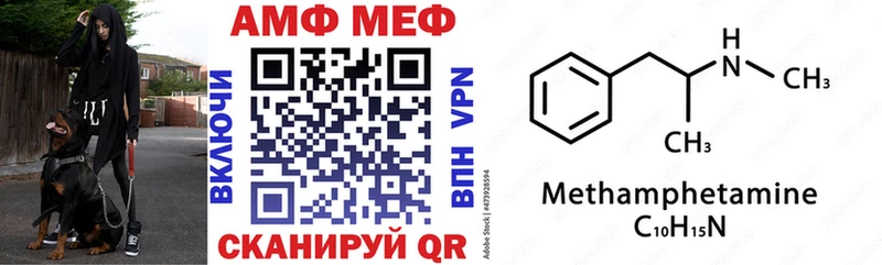 Amphetamine 98% Котлас