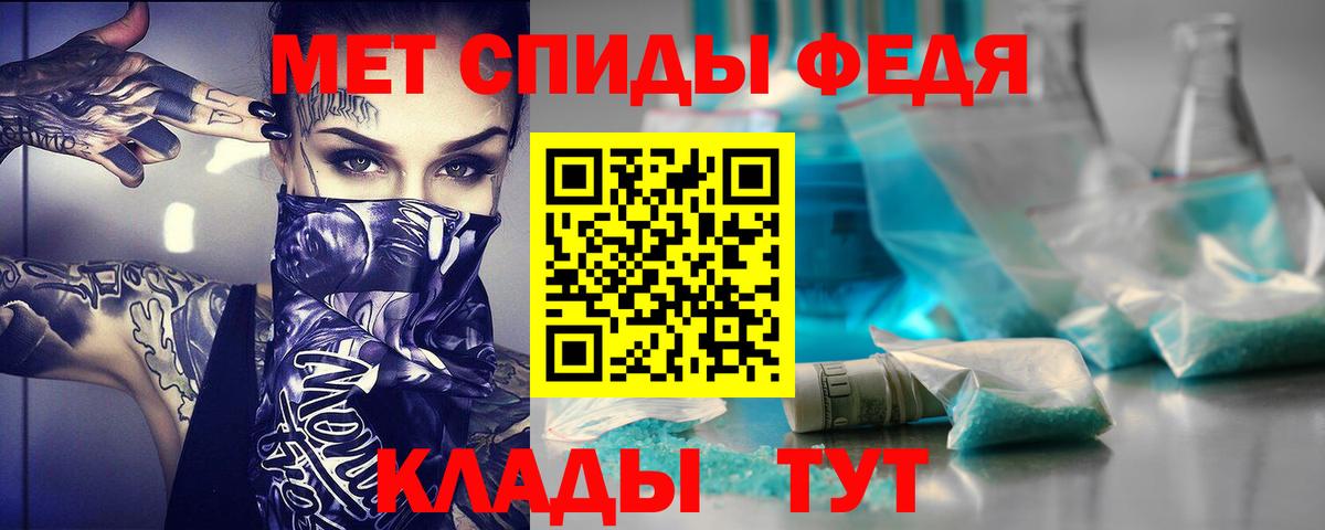 Амфетамин  АМФЕТАМИН Premium  АМФ  Котлас  Вход с VPN 