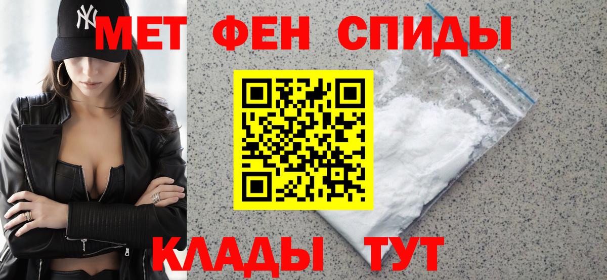 АМФ Premium Котлас