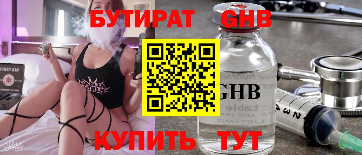 АМФЕТАМИН Котлас