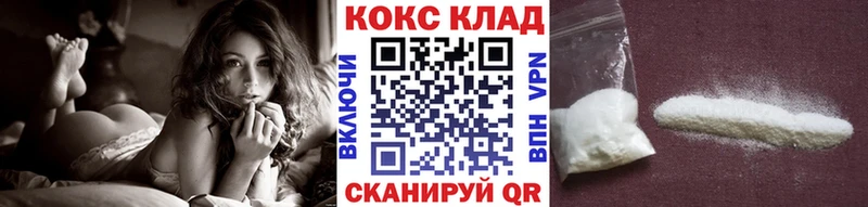 Кокаин Эквадор  omg ссылки  Котлас 