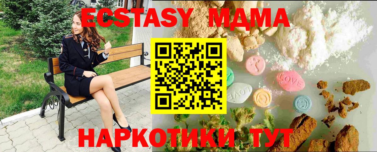 Ecstasy  ЭКСТАЗИ TESLA  Вход с VPN  Котлас  Ecstasy Philipp Plein 
