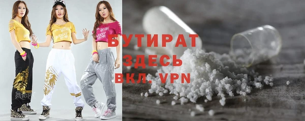spice Абинск