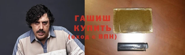 синтетический гашиш Алексеевка