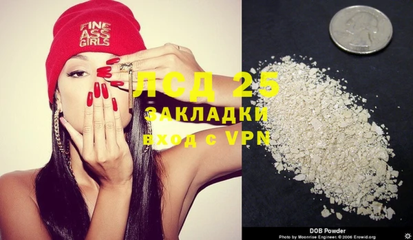 spice Абинск