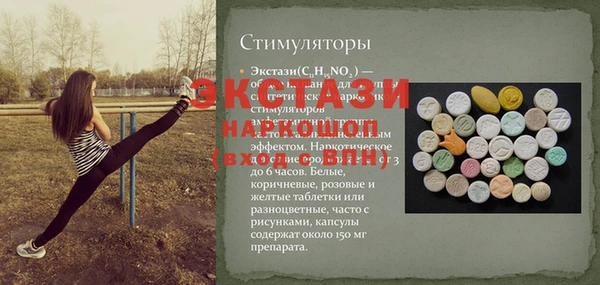 синтетический гашиш Алексеевка