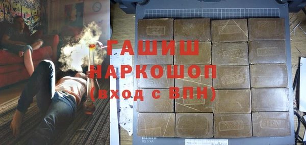 синтетический гашиш Алексеевка