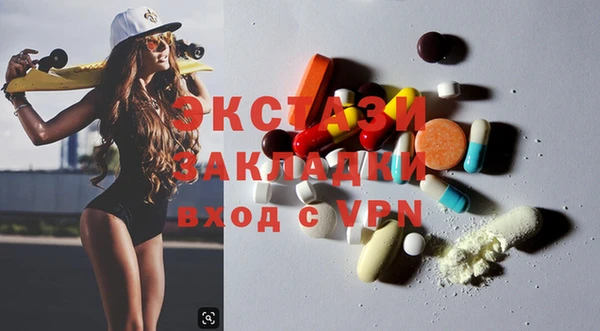 синтетический гашиш Алексеевка