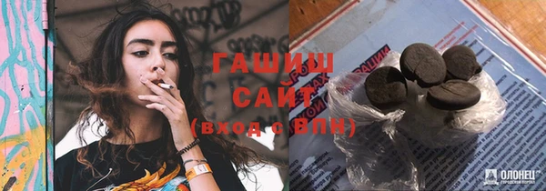 стафф Саяногорск