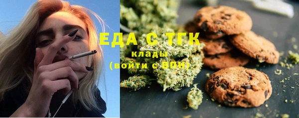 хмурый Сафоново