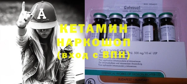 spice Абинск