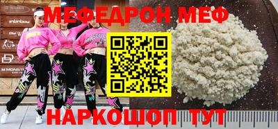 MDMA Кинель