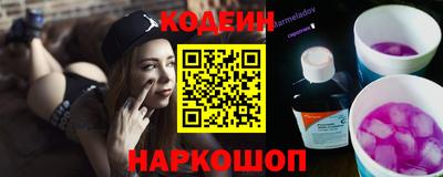 амф Ленинск-Кузнецкий