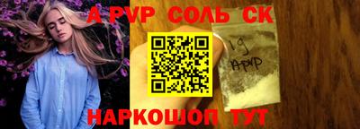 MDMA Кинель