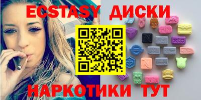 MDMA Кинель