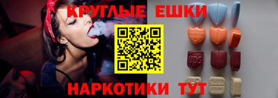ПСИЛОЦИБИНОВЫЕ ГРИБЫ Лениногорск