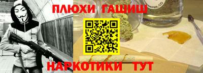 кокаин Лесной