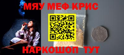 мет Кингисепп