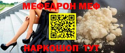 кокаин Лесной