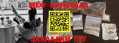MDMA Кинель
