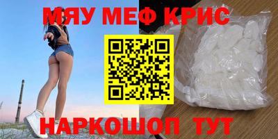 MDMA Кинель