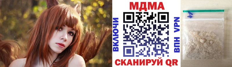 где купить   нарко площадка Telegram  MDMA кристаллы  Котлас 