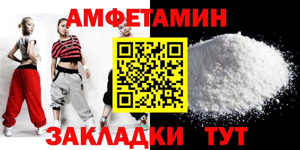 Метамфетамин витя Котлас