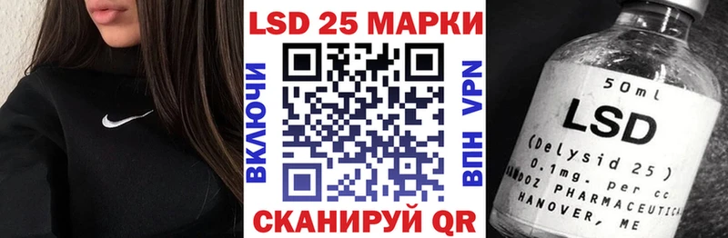 Марки NBOMe 1500мкг  Котлас 