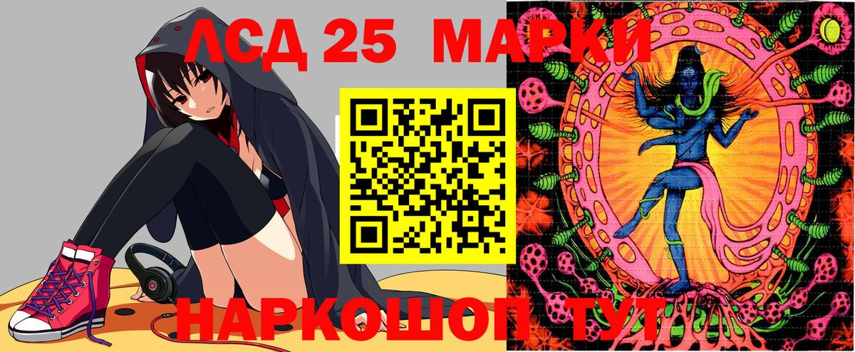 Марки N-bome  Вход с VPN  Котлас  Марки N-bome 1500мкг 