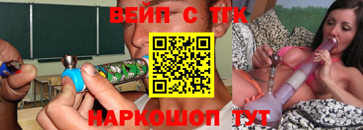 Котлас  Дистиллят ТГК THC oil  Вход с VPN 