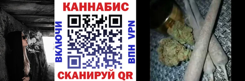 Марихуана гибрид  Котлас 