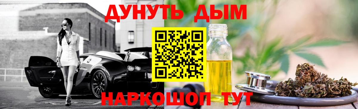 Каннабис ГИДРОПОН  Каннабис ГИДРОПОН  Марихуана Ganja  Каннабис VHQ  Котлас  Вход с VPN 